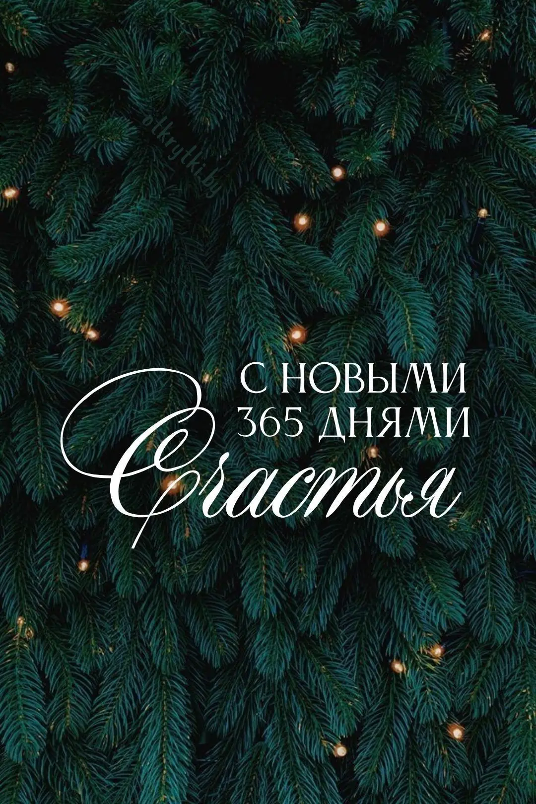Уважаемые родители!
От всей души поздравляем вас с наступающим Новым годом! Пусть этот год принесет 