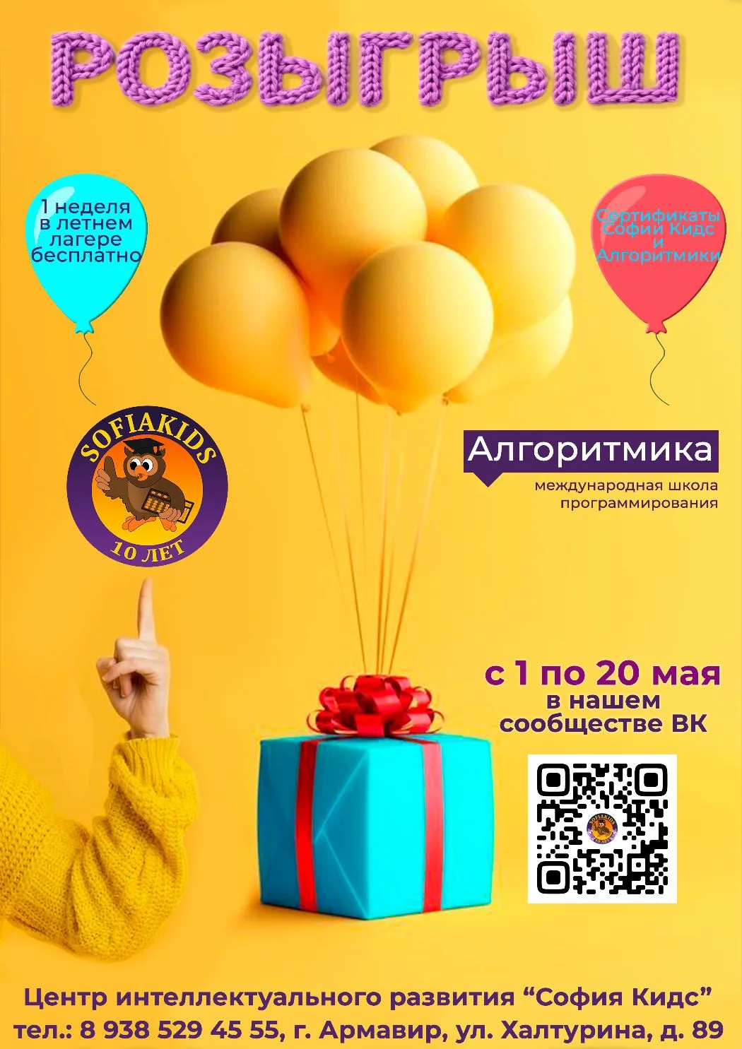 Друзья, напоминаем! ❤️