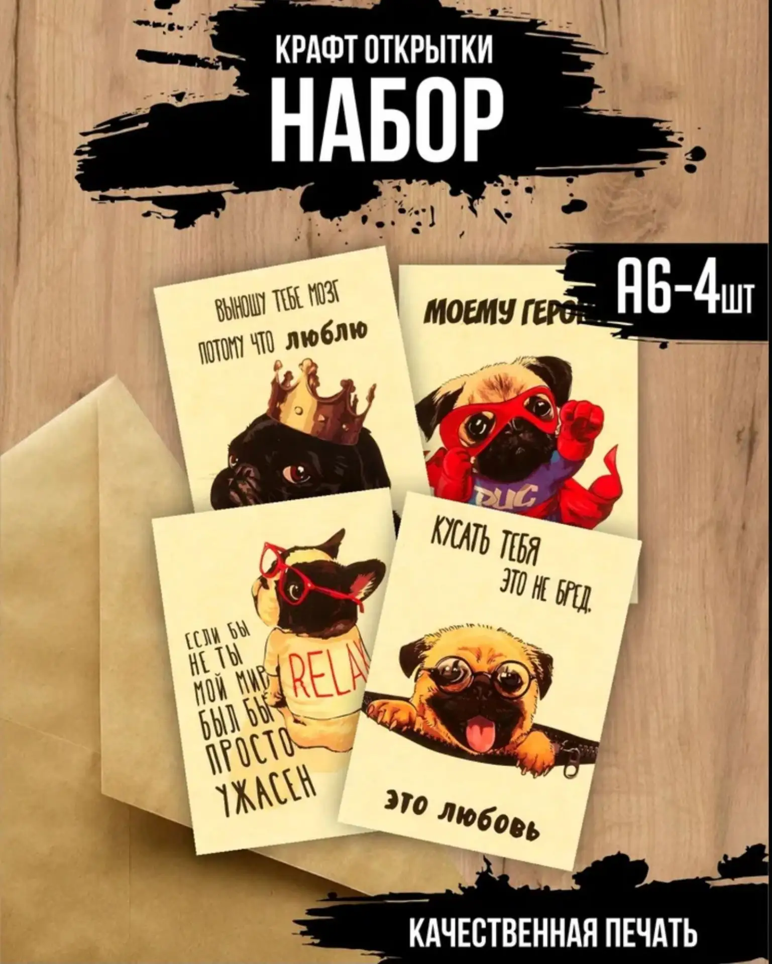 🐶Ищете способ поднять настроение другу, коллеге или второй половинке? Наши фирменные о...