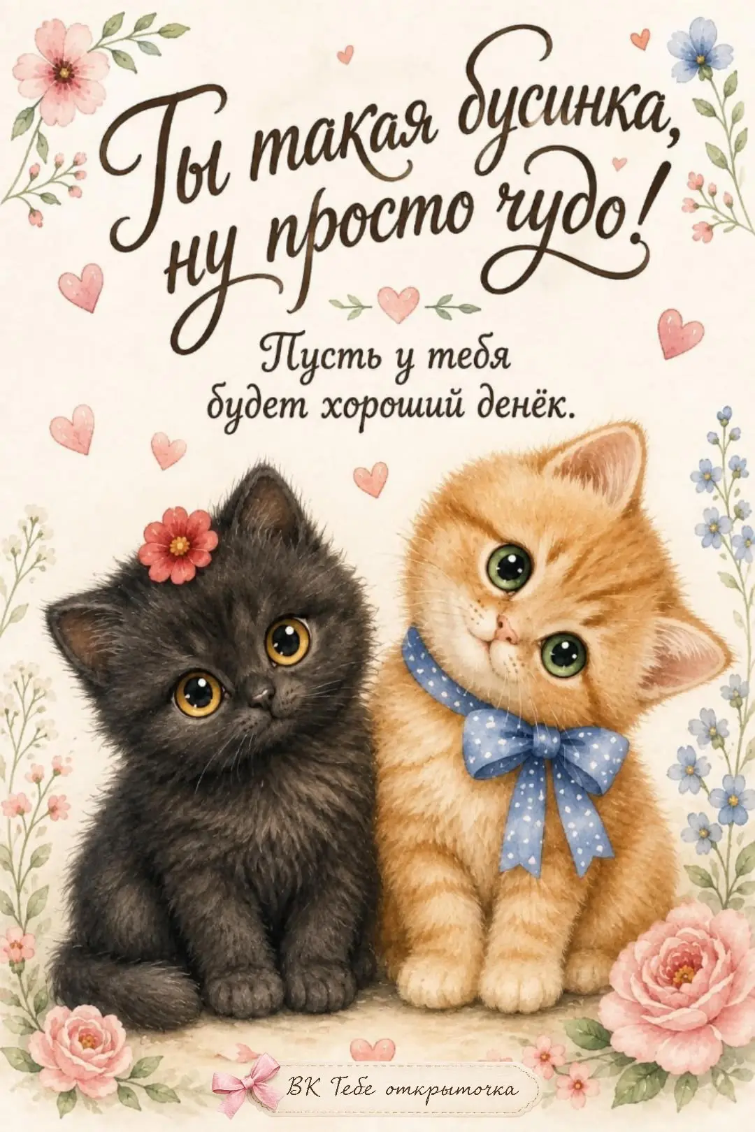 Юмор в открытках