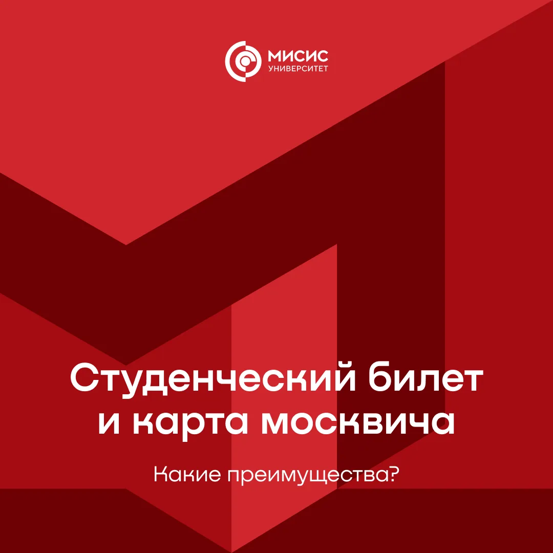 Наши первокурсники уже начали получать студенческие билеты, а совсем скоро обзаведутся ...