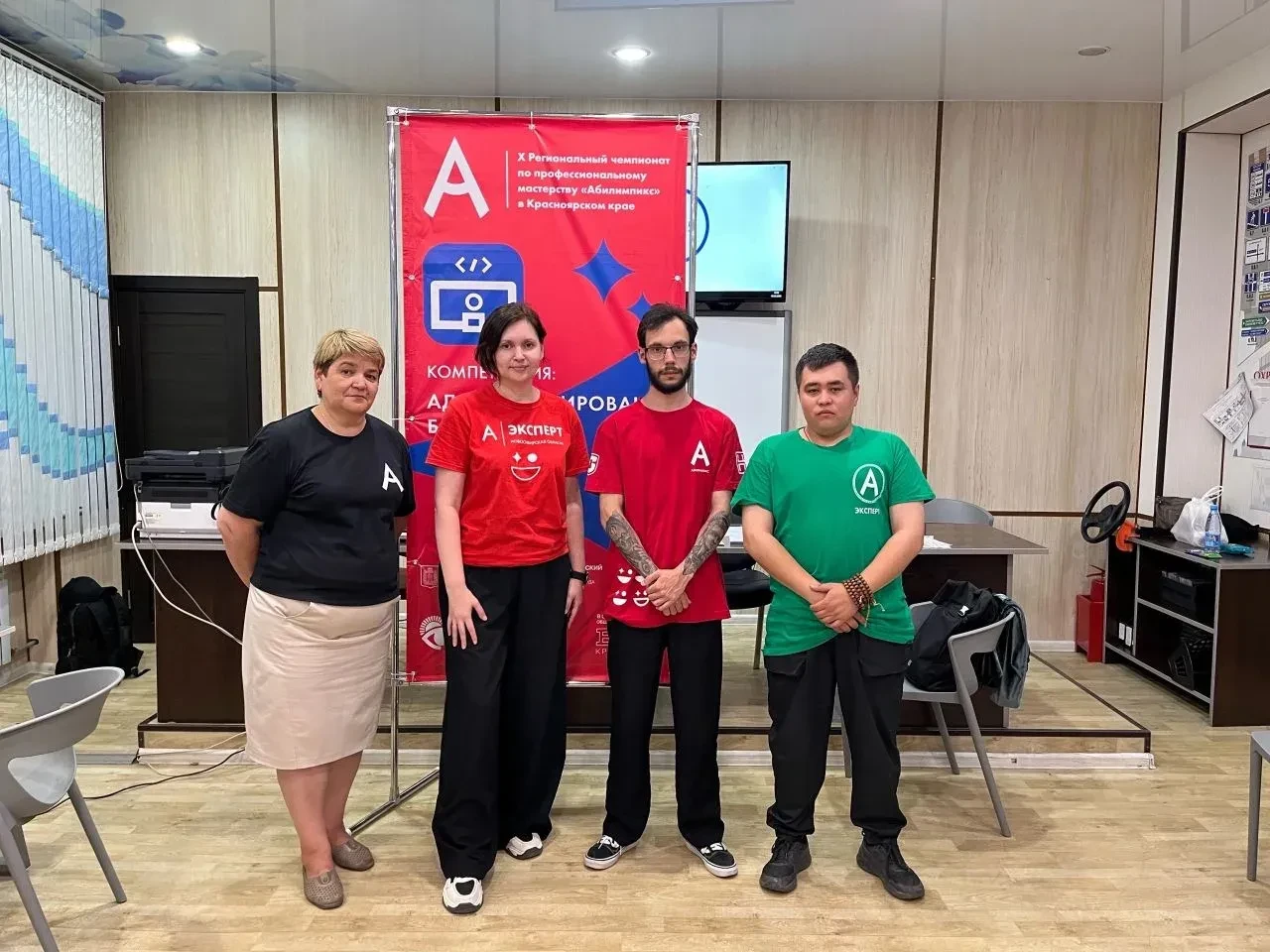 Вести с чемпионата "Абилимпикс" в Красноярске. 1 этап конкурсного дня закончился.