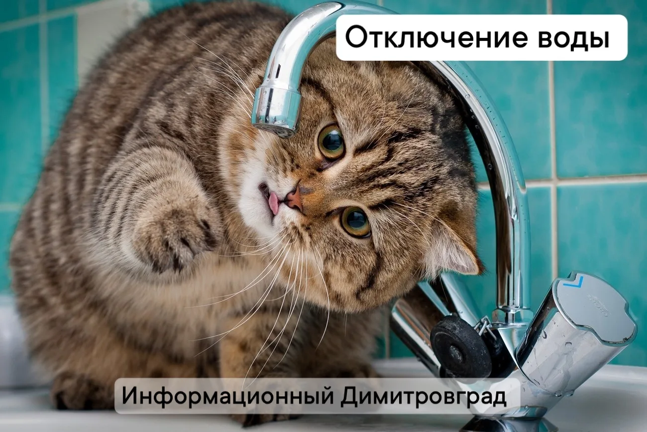 💧 Горячей воды не будет больше суток: в «Олимпе» гидравлические испытания