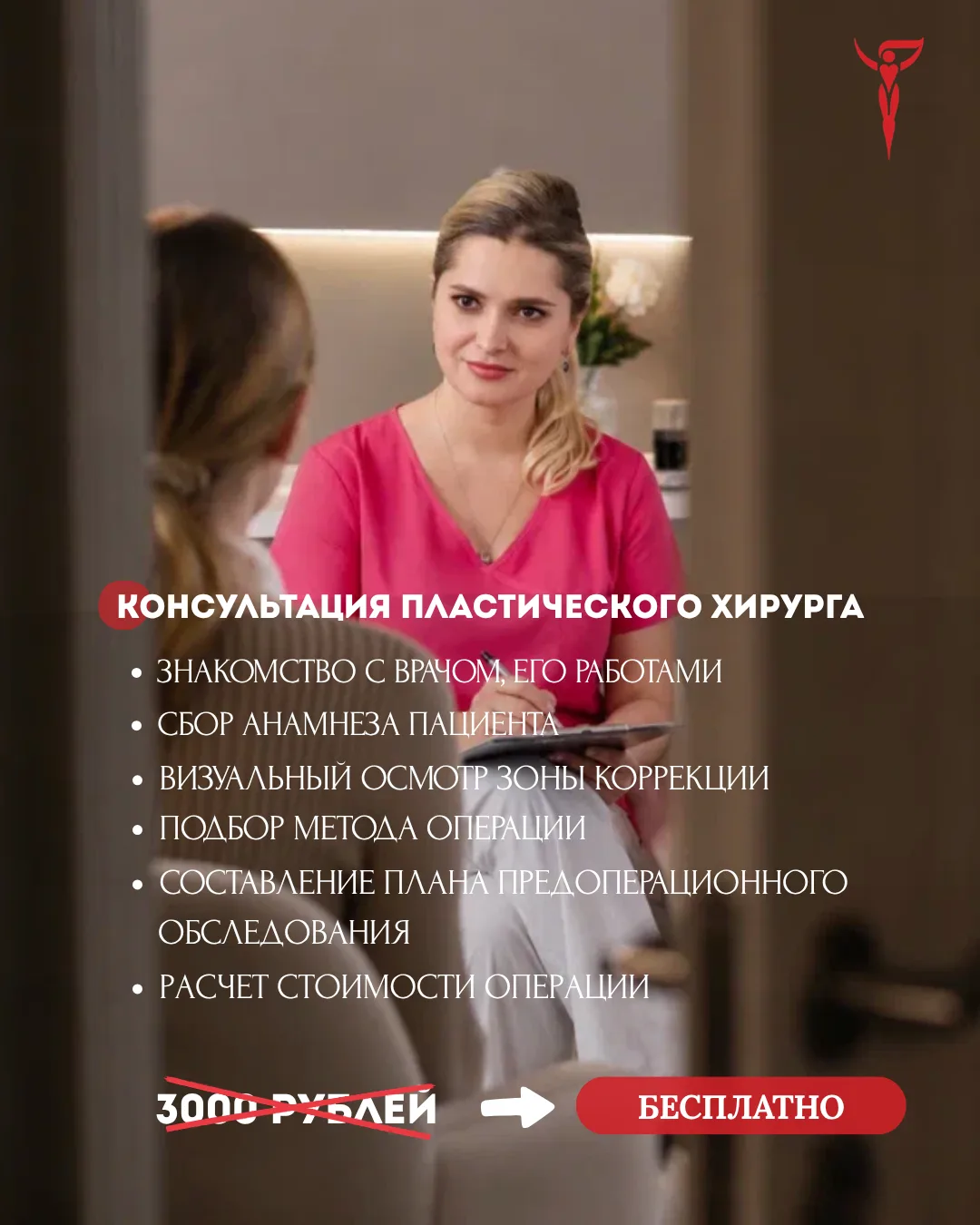 Сомневаетесь, делать ли вам пластическую операцию? Помочь с решением может пластический...