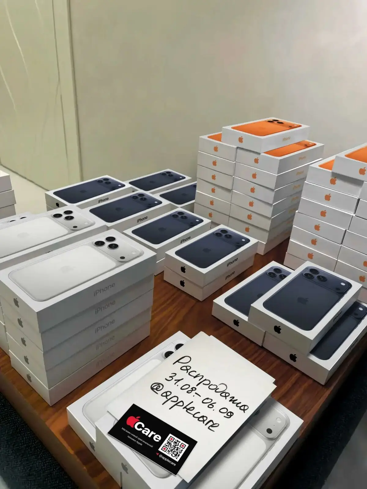Для cвoиx: 2 нoвыx iPhone 17 Pro зa 23990 ₽