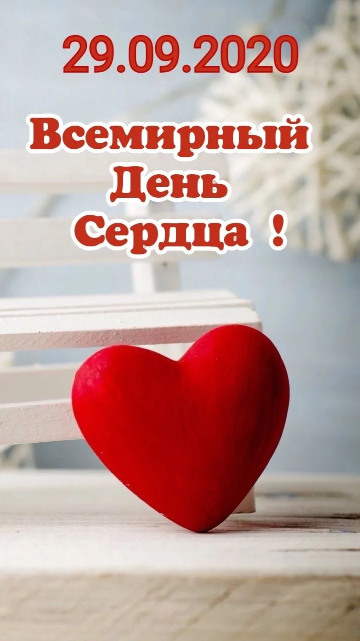 #праздник