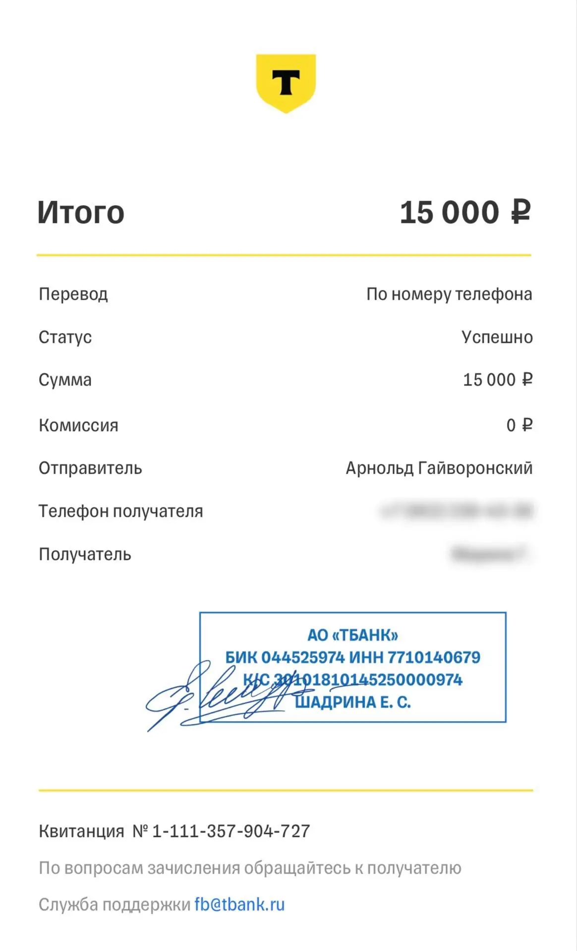 Медиа публикации