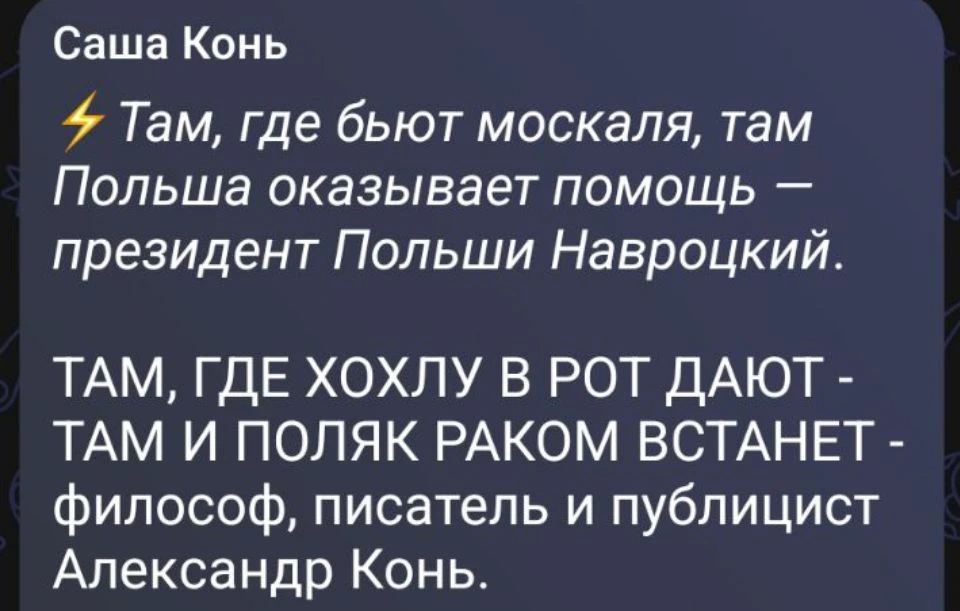 В гранит!