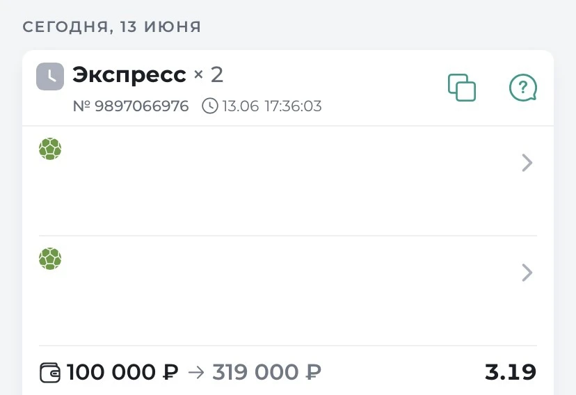 📢⚡️ ГОТОВ ДВОЙНИК НА ЧМ   КФ 3.19⚡️📢
📊 СТАТИСТИКА ПО ЧЕМПИОНАТУ МИРА  ⬇️
✅КФ 3.23
✅КФ 2.10
❌КФ3.4