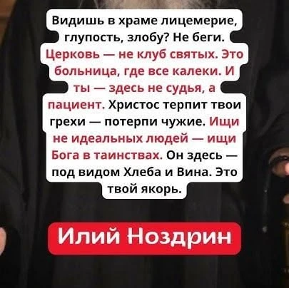 🕯️🕊️❤