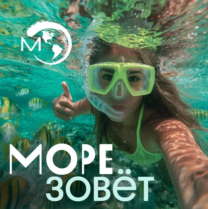 До лета – меньше недели  вроде, пора решить, куда вы поедете отдыхать…и тут внезапно вы...