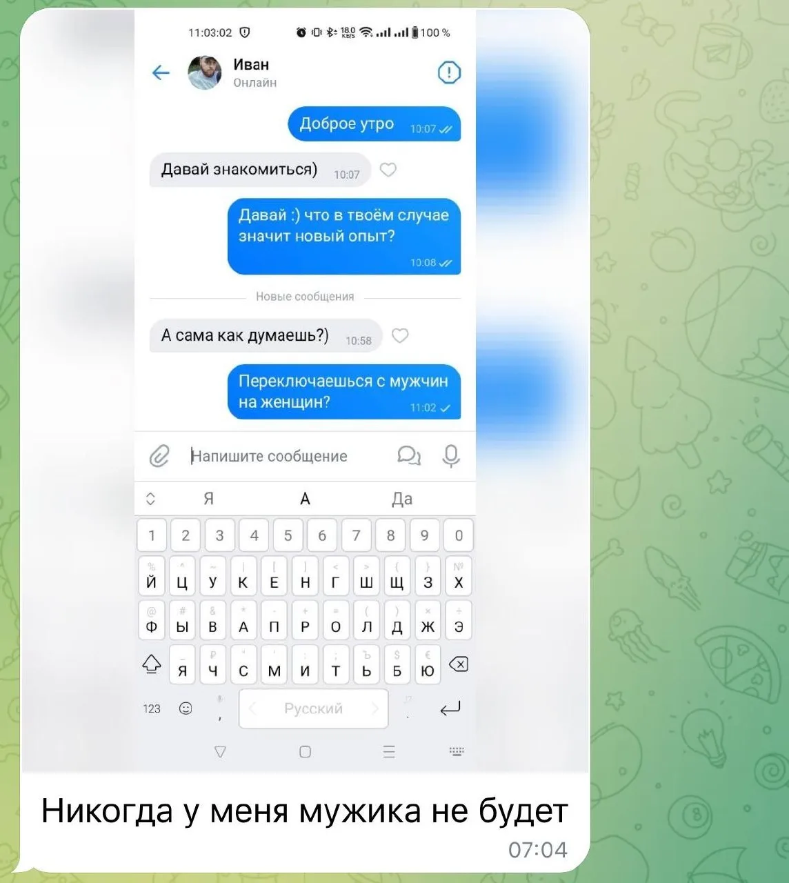 Подписчица контрит мужиков с сз💪🏻