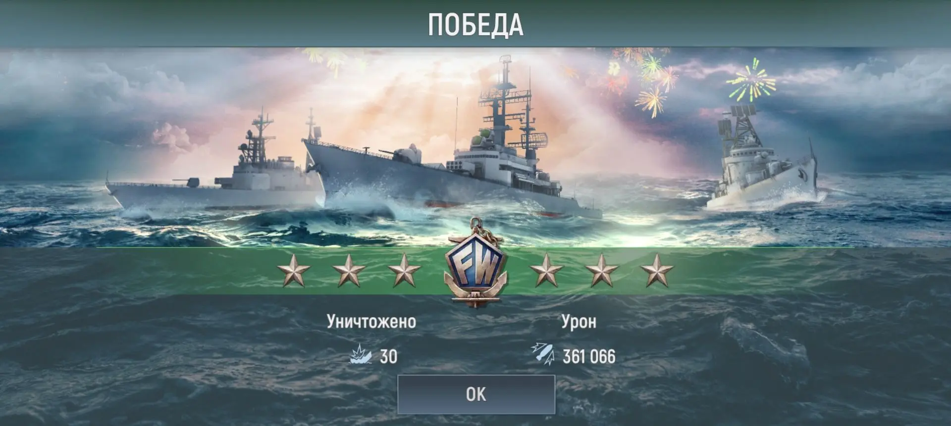 "Утренняя зарядка...разнос на Экзилиуме"

Вот это мы понимаем отличное начало дня!
Ставим ❤️ обладат