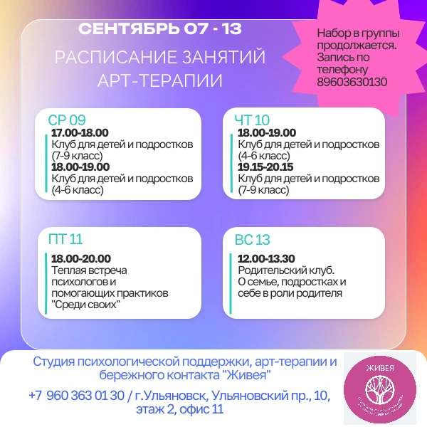 #студияживея