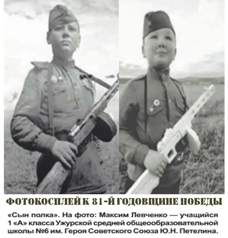 ФОТОПРОЕКТ «Ожившее фото военных лет».