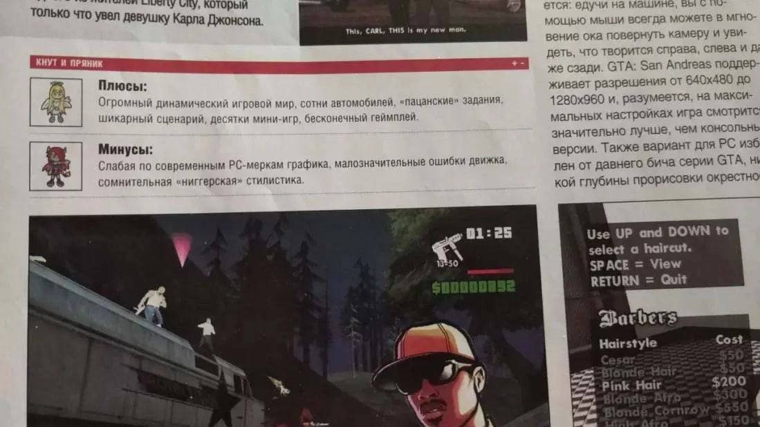 Славные времена — славные рецензии на игры.