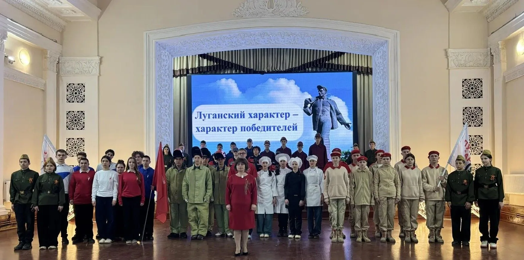 Город  Стаханов   принял  участие    в   Республиканском   форуме «Луганский характер –...