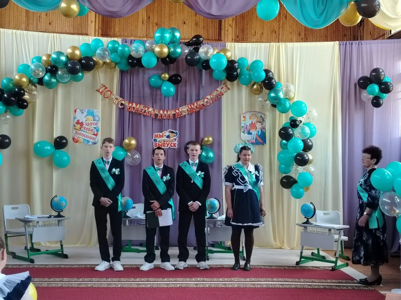 🔔🎉 Последний звонок 2026 — праздник, объединяющий сердца!

26 мая в нашей школе  прозвучал после