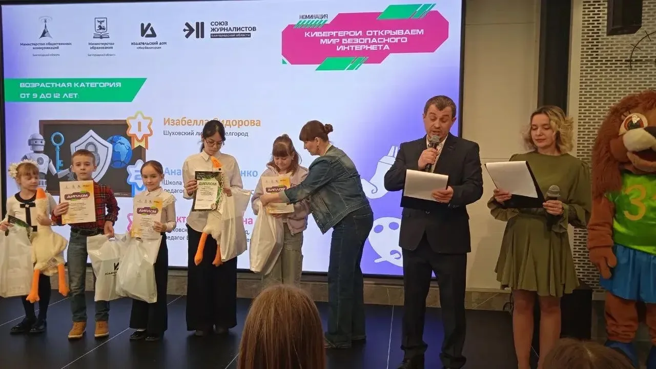 Цифровой компас - курс на безопасность 🔢  Ученица 3В класса Анастасия Хиценко заняла 2 место в регио