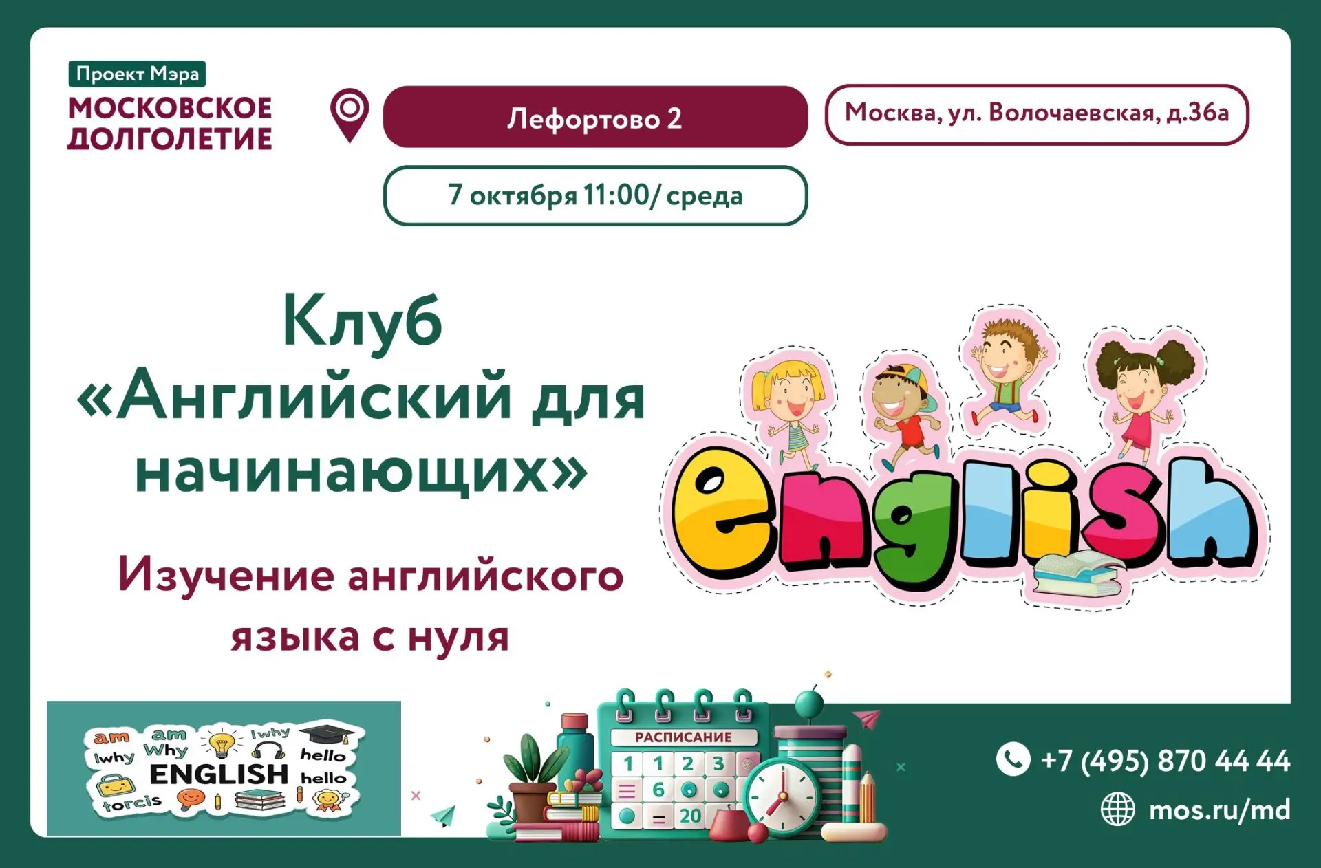 😊Дорогие друзья!