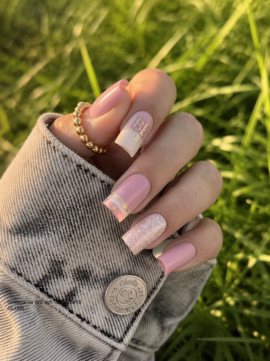 🌸 Нежно-розовая база для ногтей на WB 👈