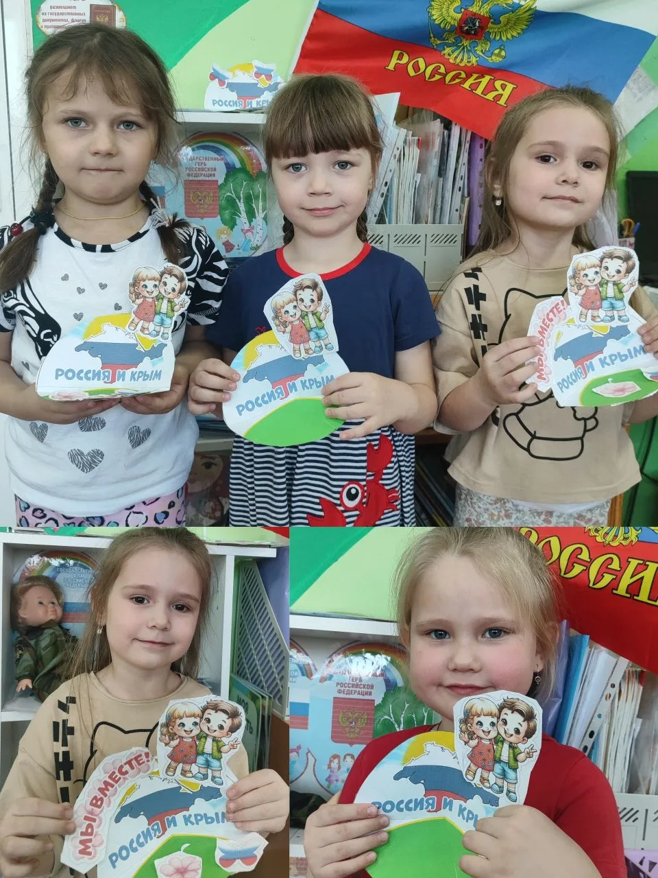 🇷🇺 Сегодня – особенный день в истории России! 🇷🇺