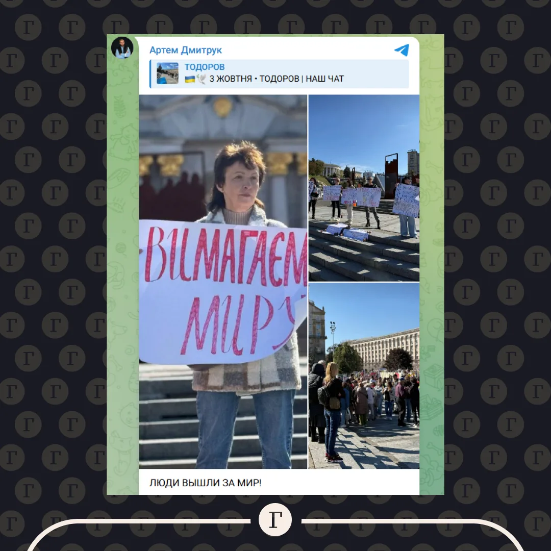 Депутат Рады поддержал митинг на майдане с требованием заключить мир.