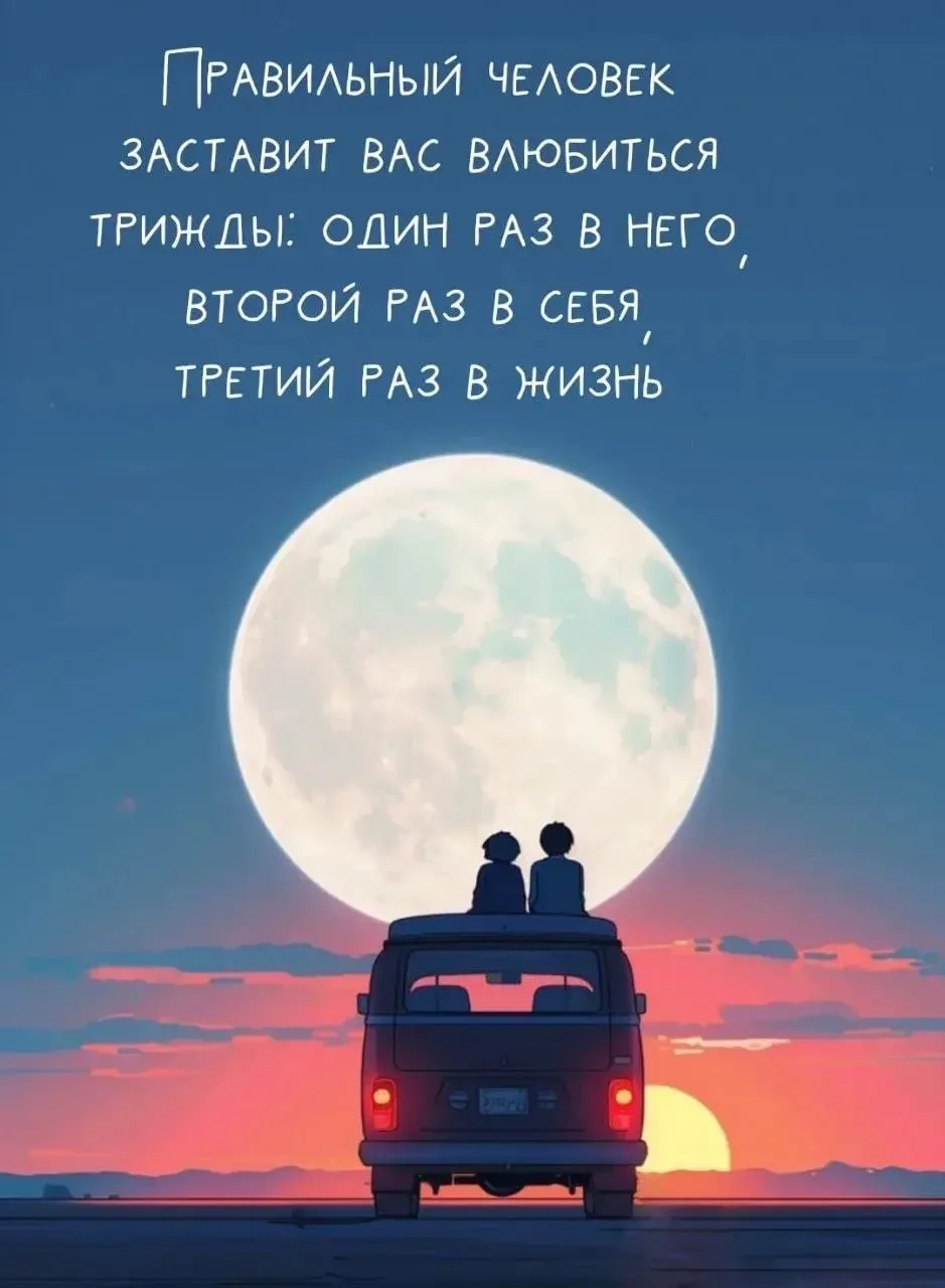 Смысл в каждой фразе — Подпишись