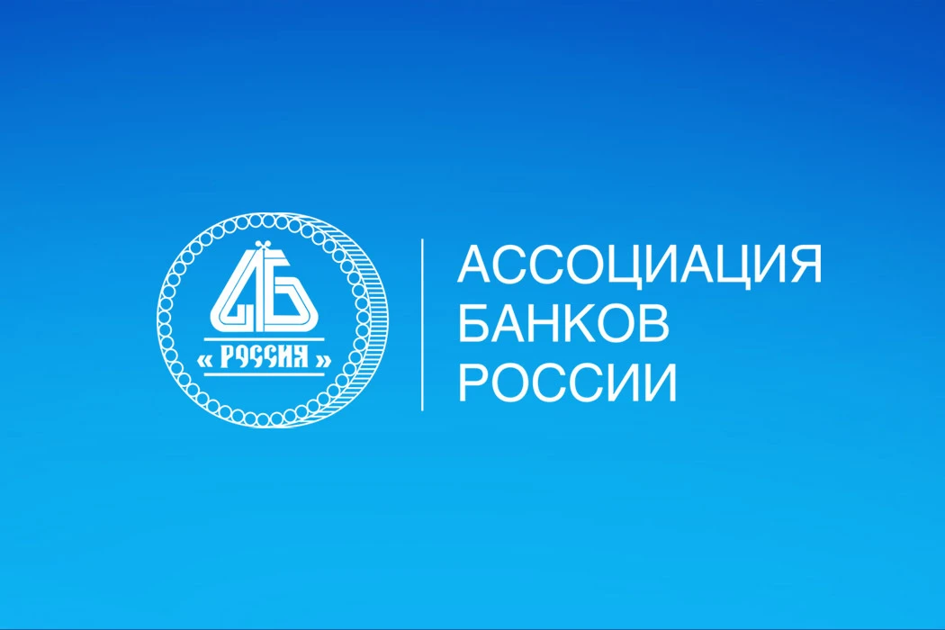 В Ассоциации состоялось обсуждение технического построения архитектуры крипторынка
