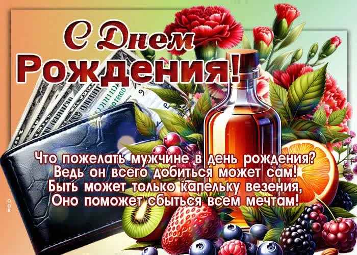 Поздравляем нашего сотрудника Надысова Александра Владимировича с ДНЁМ РОЖДЕНИЯ!!! 🎂🥃