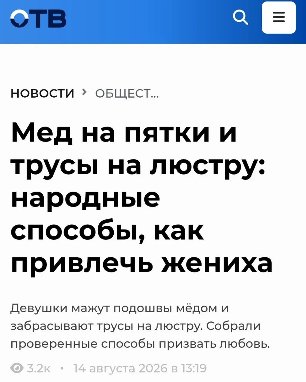 Проверенные способы привлечь психиатра