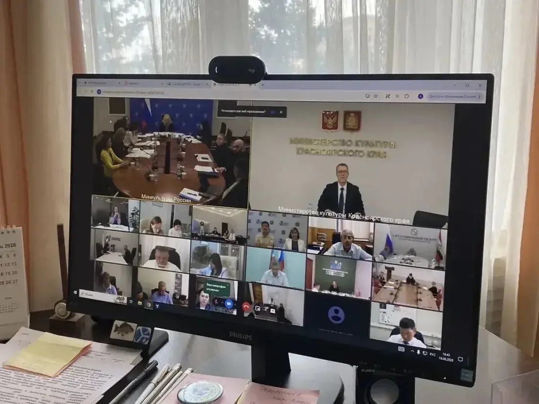 Принял участие по видеоконференцсвязи в совещании Министерства культуры Российской Феде...