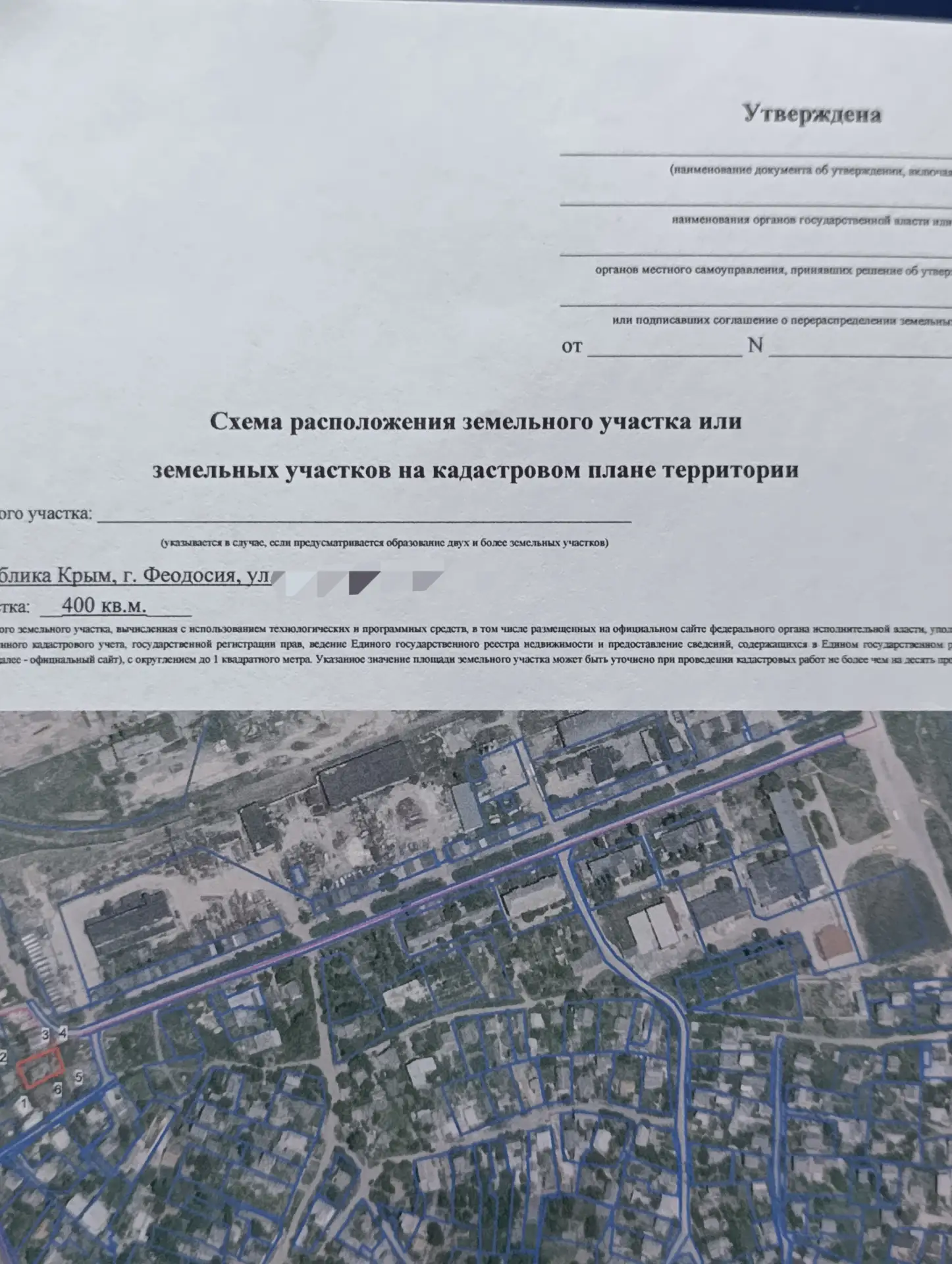 Схема расположения ЗУ на КПТ. Что это и зачем?
