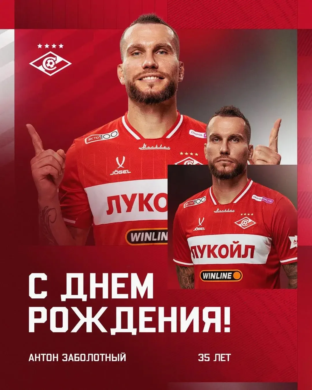 🥳 С днём рождения, Антон Заболотный!

Сегодня нападающему «Спартака» исполняется 35 лет!

@tg_spart