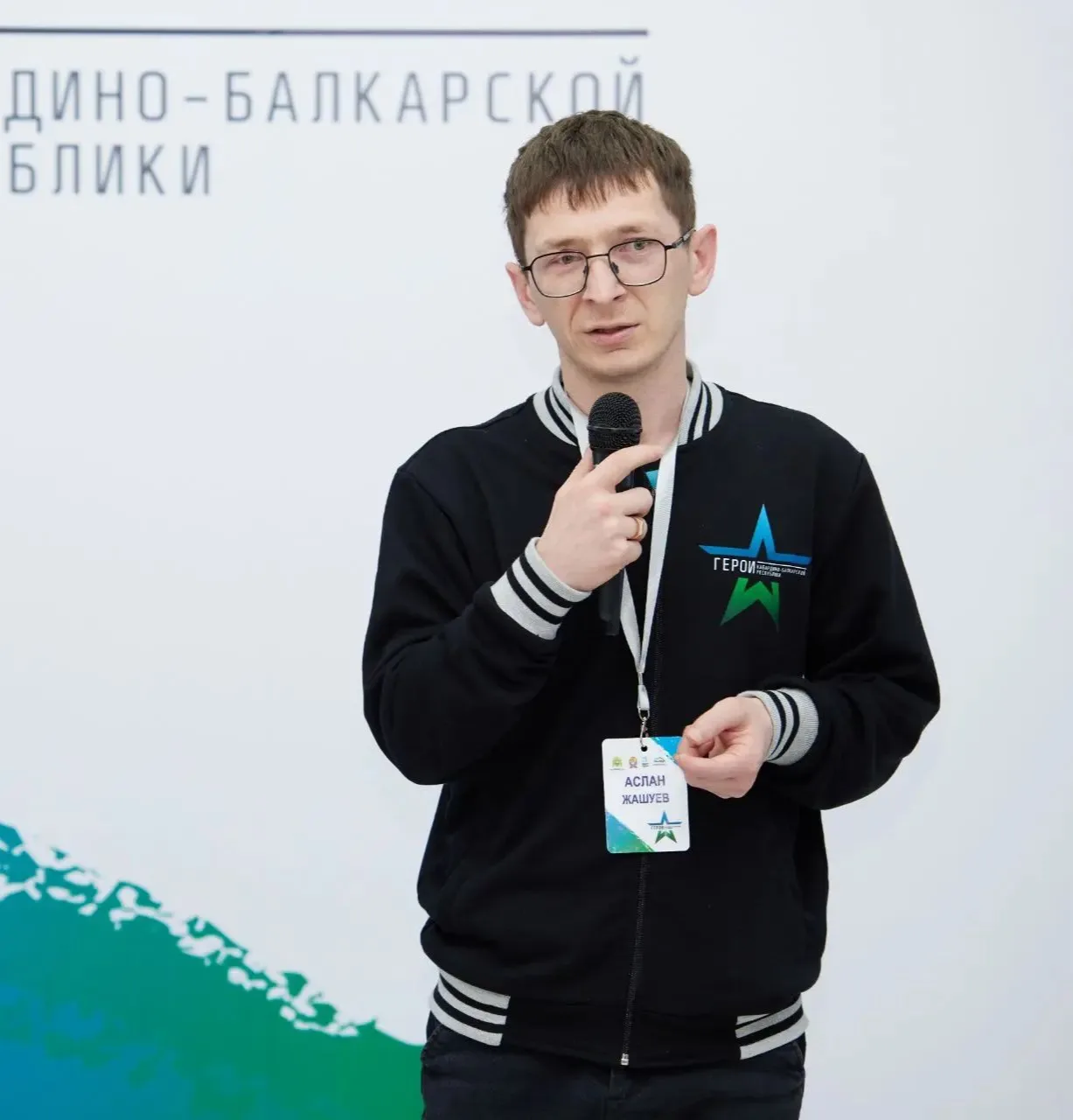 Поздравляем выпускников программы «Герои Кабардино-Балкарской Республики» Аслана Жашуев...