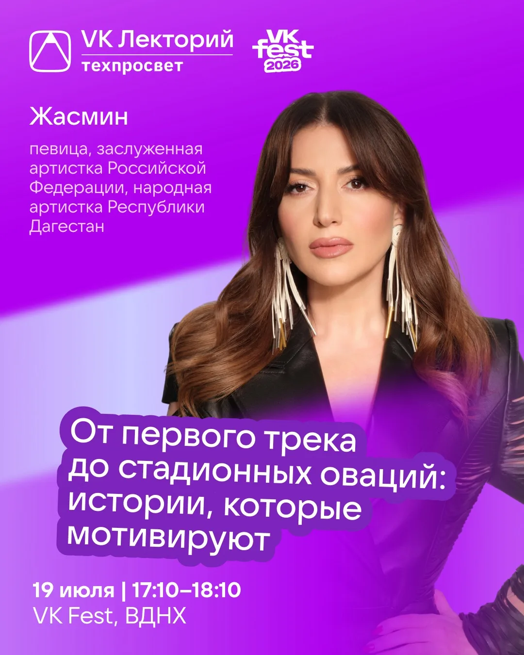 Друзья, как бы ни было жаль говорить об этом, но…

Уже началась вторая половина лета. 

Так что если