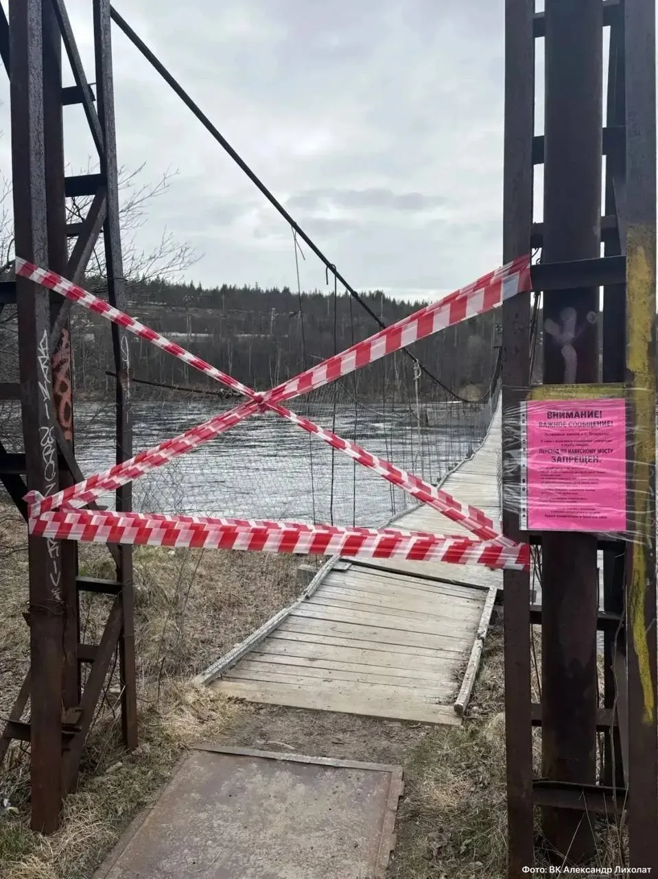 🌊 В Коле ожидают подъём воды до 330–340 см  По прогнозу Мурманского УГМС, пик уровня воды может прий