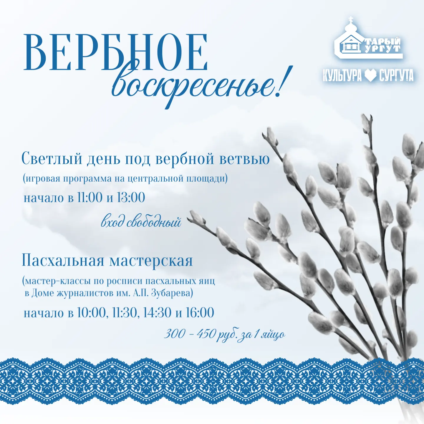 Рассказываем, куда сходить в Сургуте на выходных 🎈   Проведите выходные в Сургутском краеведческом м