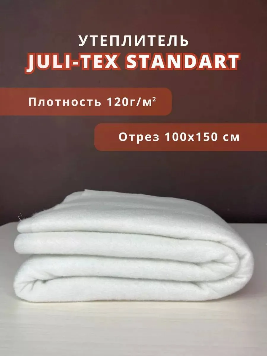 🧵 Красивая стёжка начинается не с ткани.