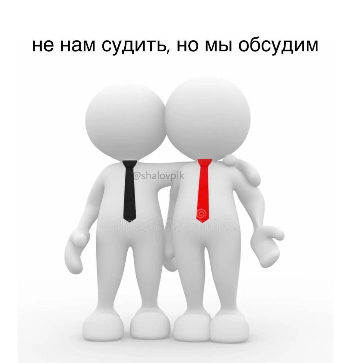 😗 Те самые соседи по парте:

У вас есть такие? 🤣

Учеба