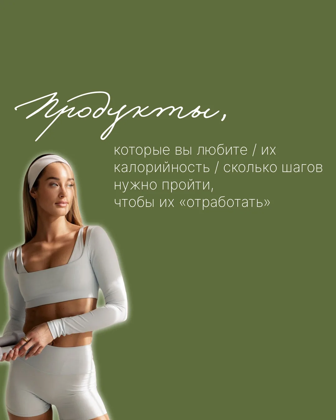 Девушки, это шок 😂