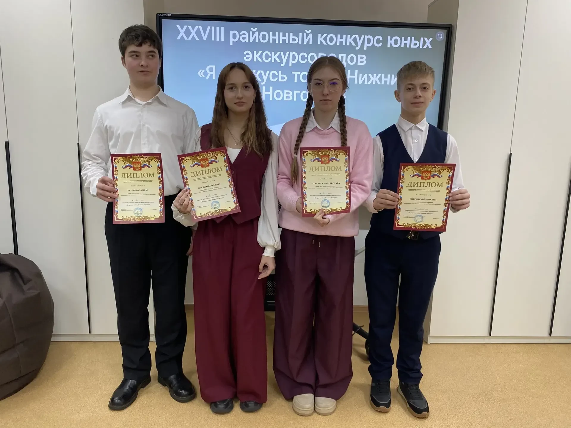 Наши юные экскурсоводы — лучшие в районе! 🏆 Ученики нашей школы блестяще выступили на районном конку