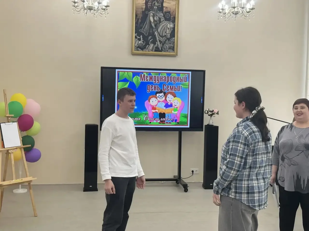 🌟МЕЖДУНАРОДНЫЙ ДЕНЬ СЕМЬИ📚