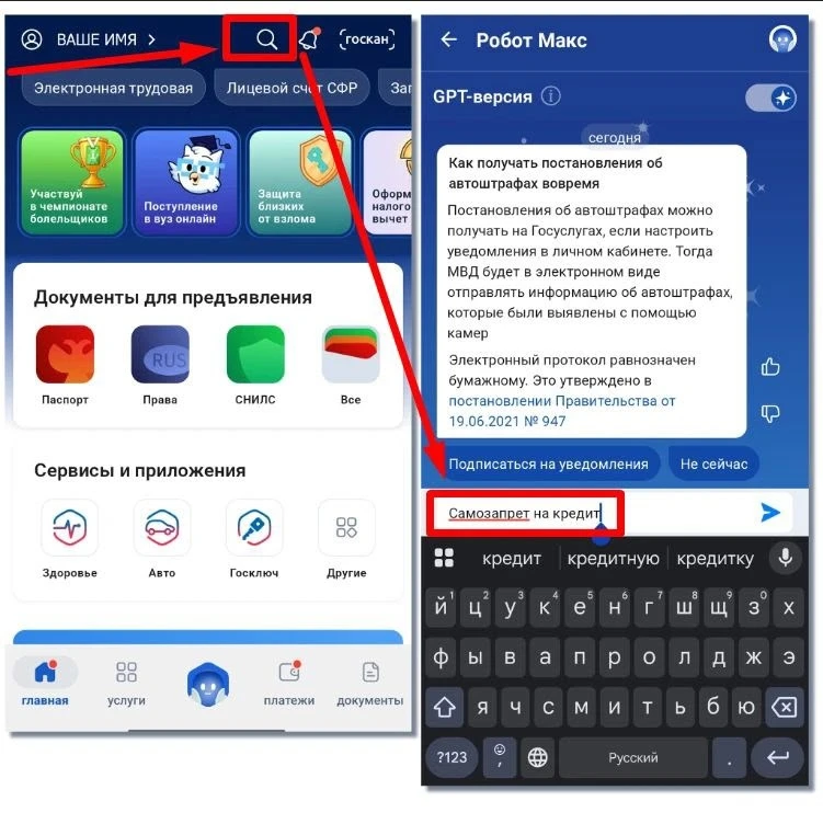 ‼️ Уважаемые жители Республики!