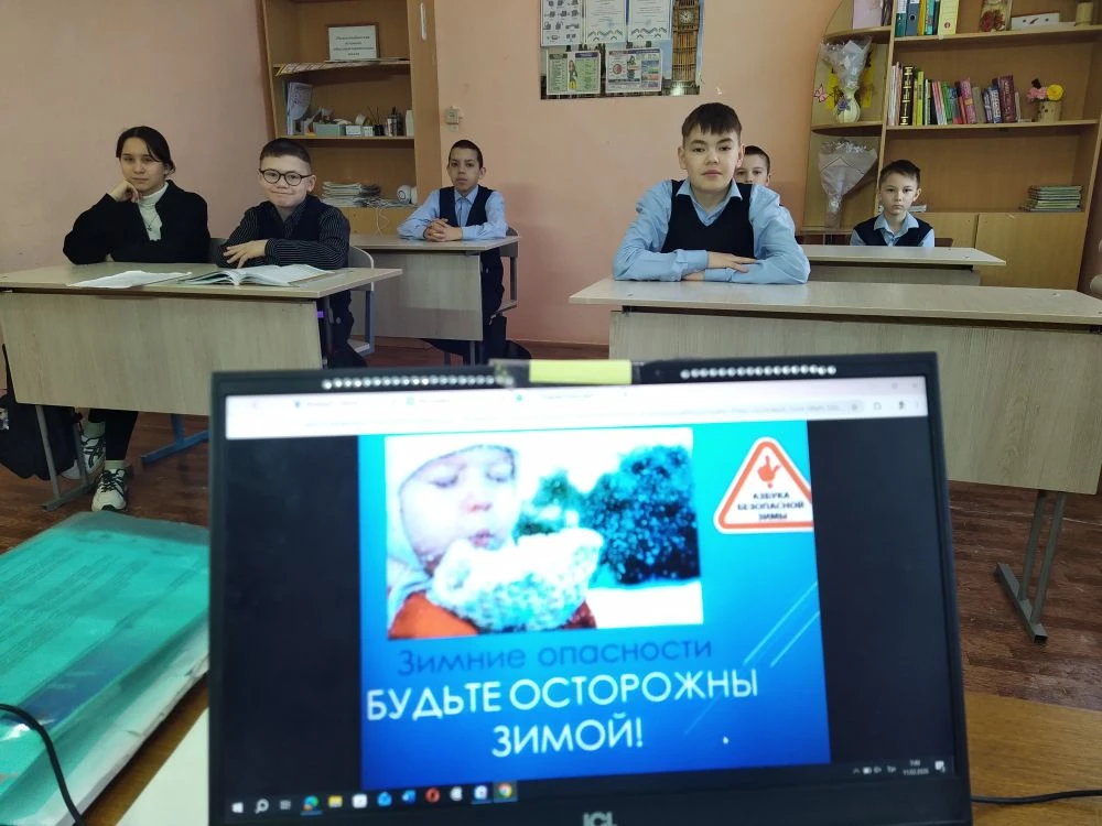В 1-8 классах прошел профилактический классный час «Зима прекрасна, когда безопасна».

Особое вниман