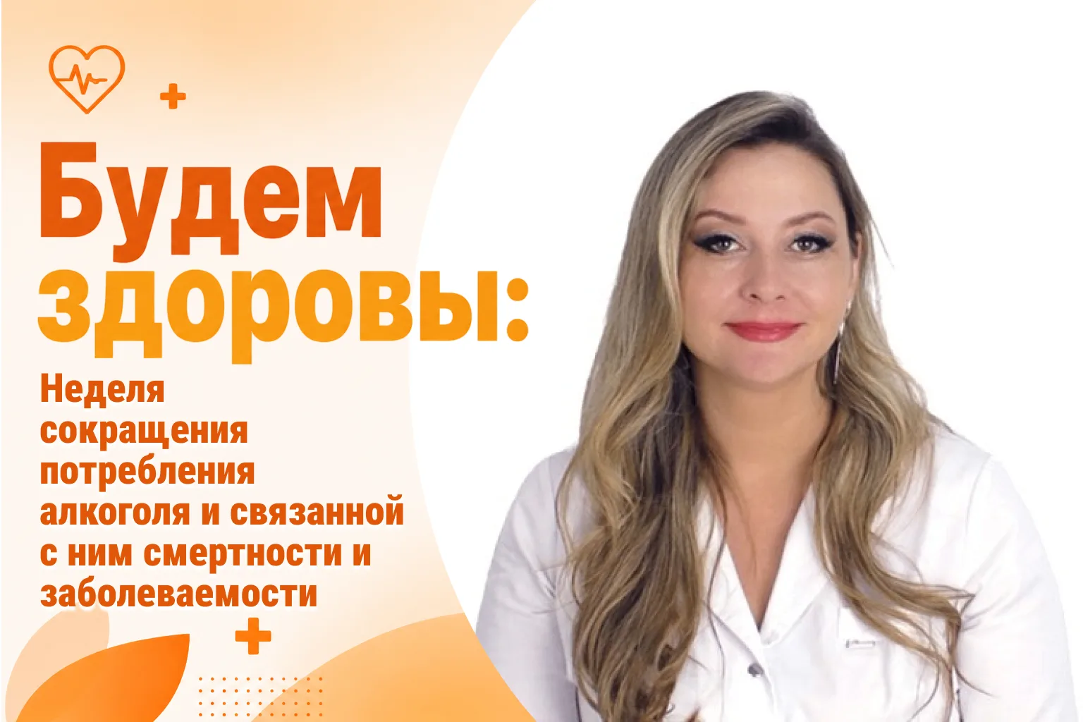 💥 Предлагаем вашему вниманию очередную передачу из серии "Будем здоровы", которая гото...
