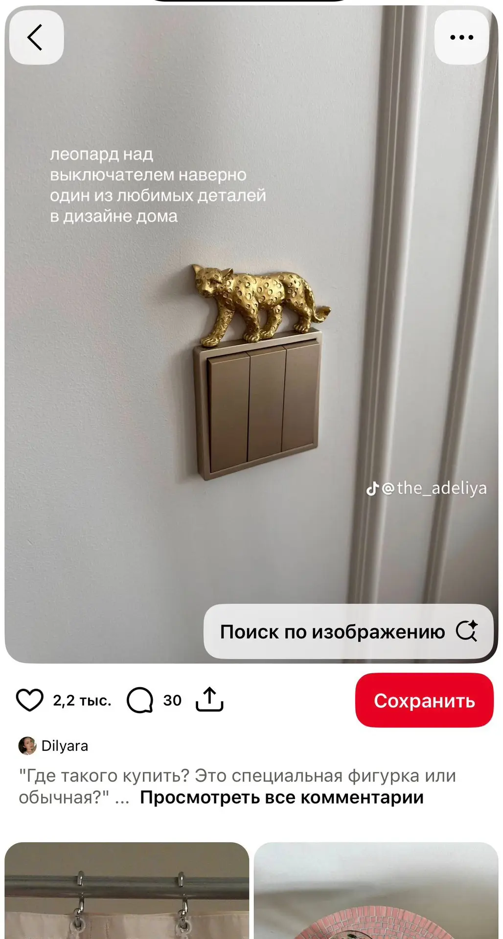 Девочки, ну хорош ♡