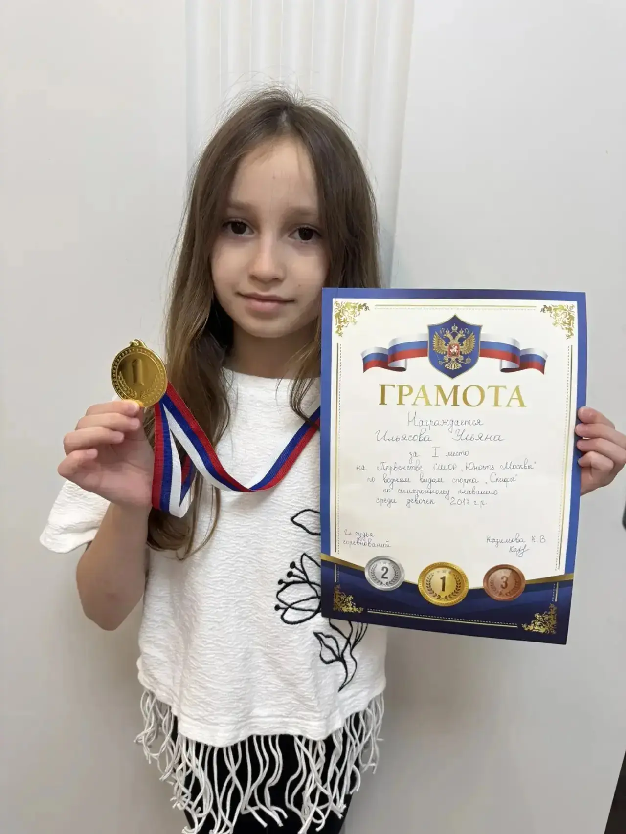 НАША ЗВЁЗДОЧКА 
🤩 🏆 💫 🥇 💫 🏆 🤩

Ученица теперь уже 3«Е» класса Ульяна И. весь год трудилась и 