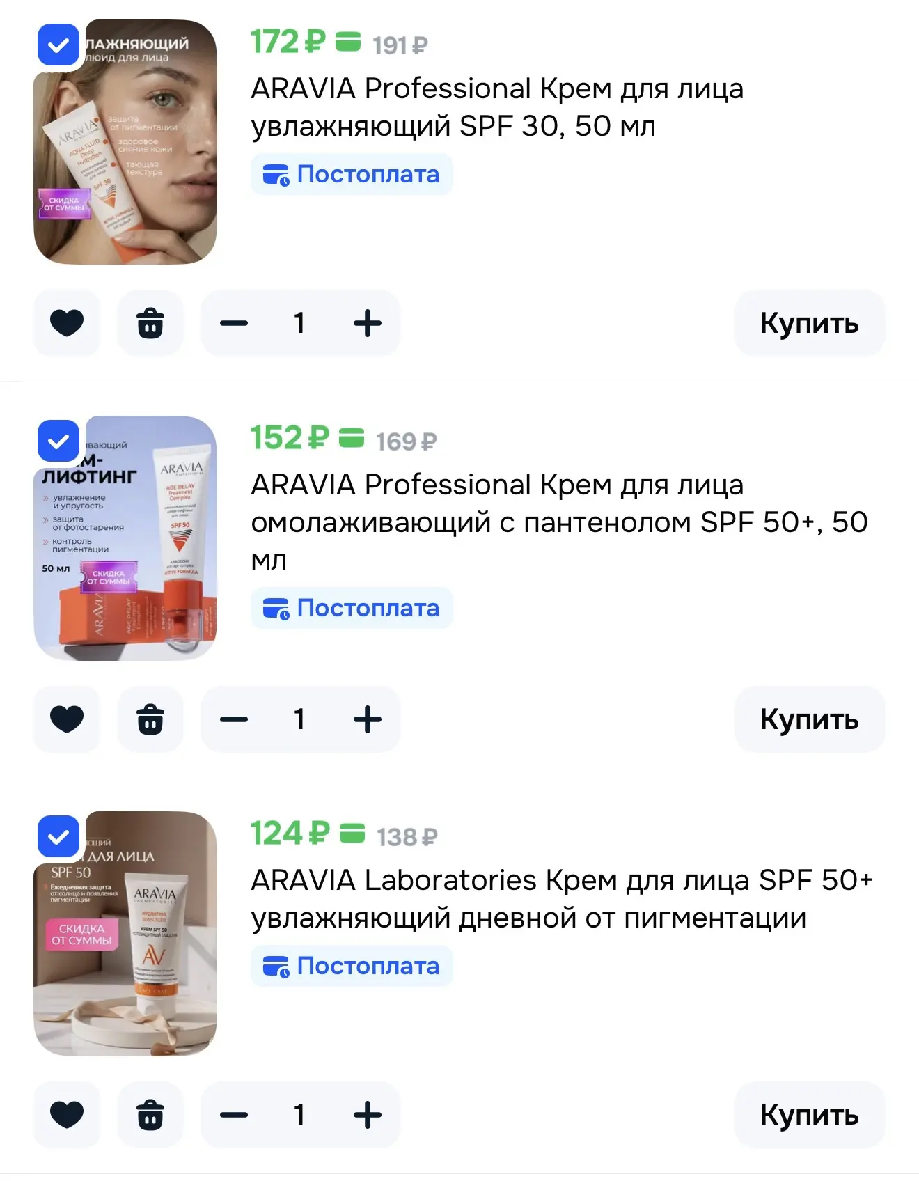 2=1 от 1 000 ₽