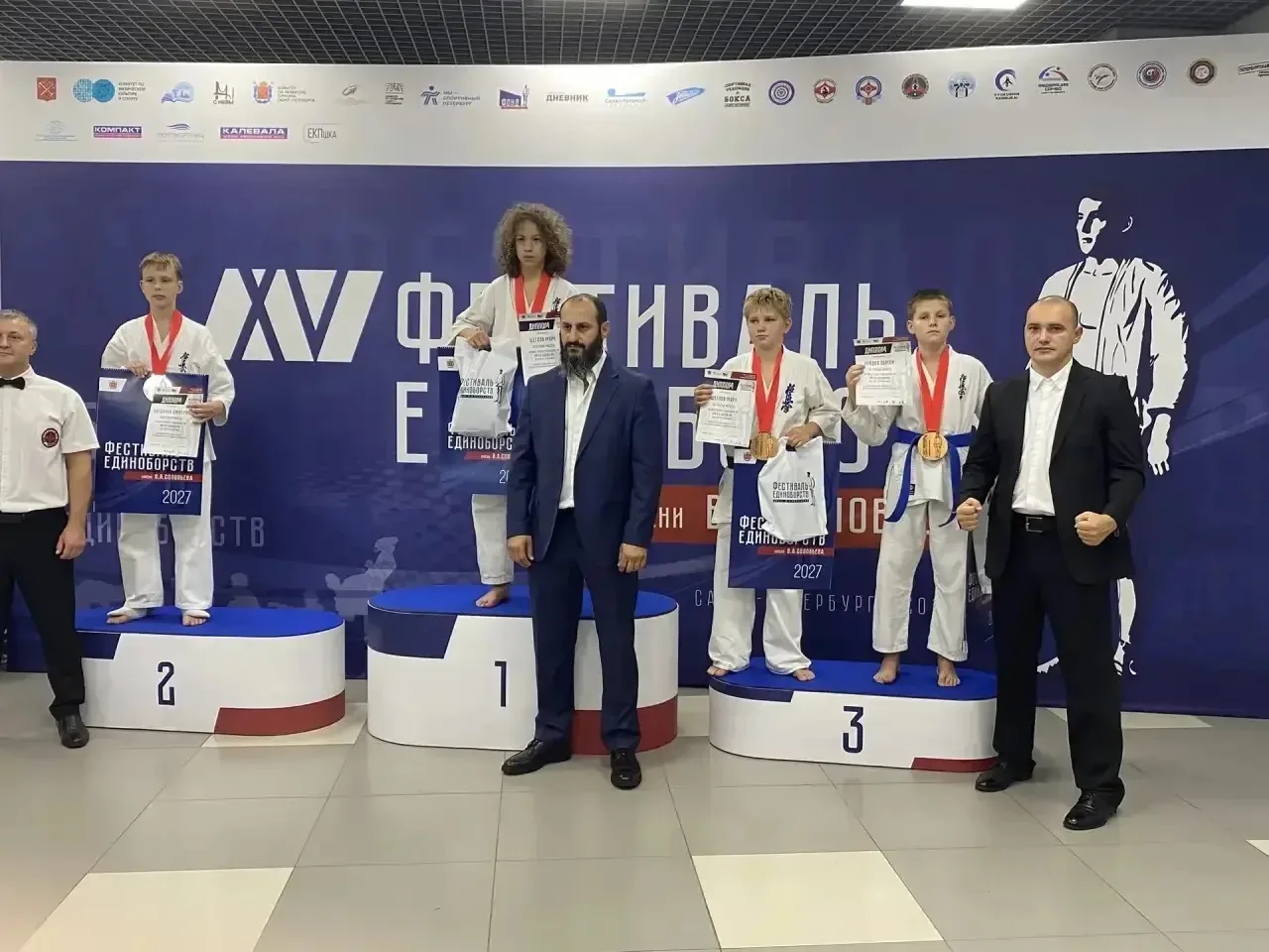 Каратисты нашей школы приняли участие в XV региональном  Фестивале единоборств имени В....